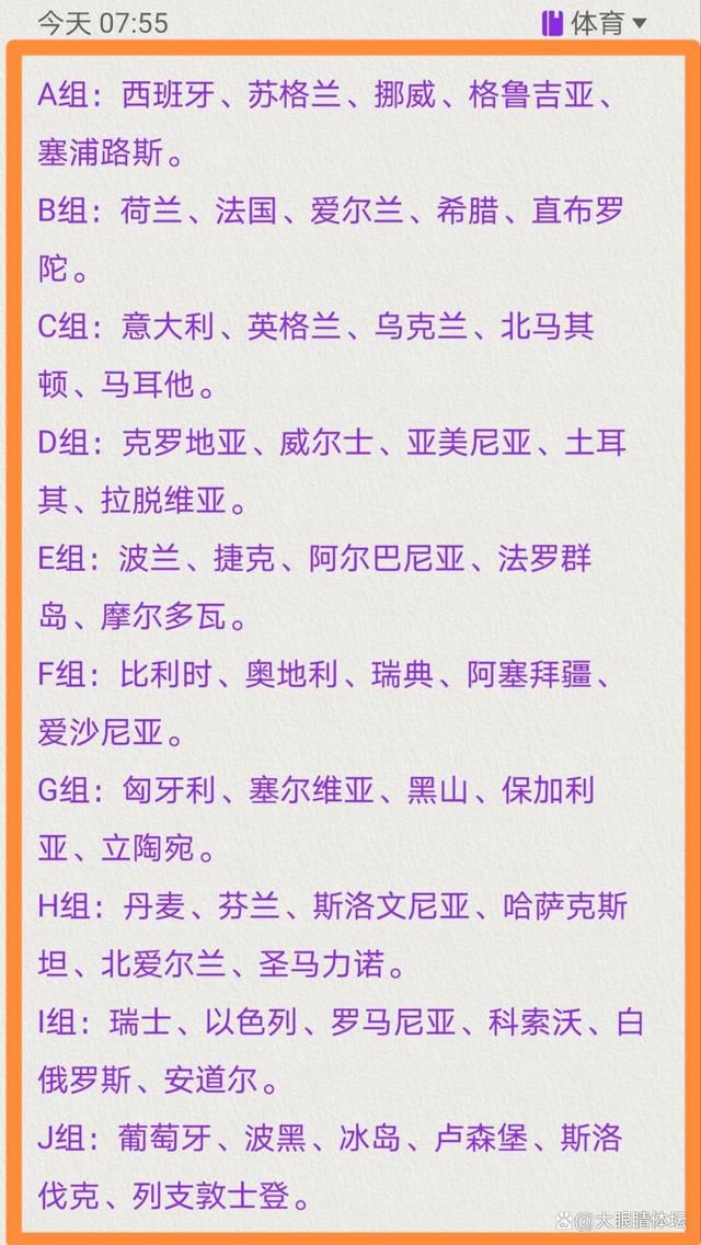 《罗马体育报》称，这对罗马主帅穆里尼奥来说是个好消息，在本周末罗马主场对乌迪内斯的意甲联赛，迪巴拉将首发出场。